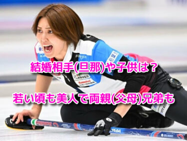 吉村紗也香の結婚相手(旦那)や子供！若い頃も美人で両親(父母)兄弟は？