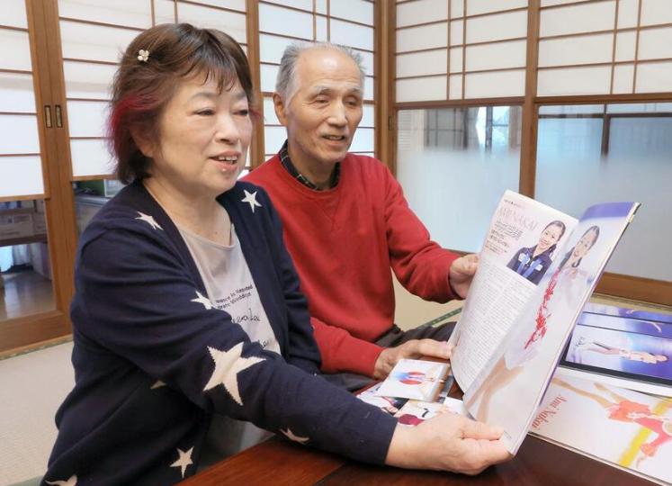 中井亜美　祖父母