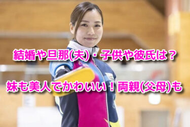 近江谷杏菜の結婚や彼氏の噂・妹も美人でかわいい！両親(父母)は？