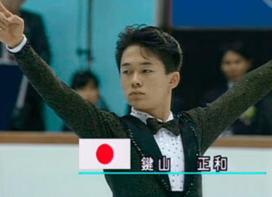 鍵山正和　若い頃