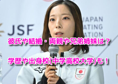 三浦璃来の彼氏は木原龍一で結婚も？両親(父母)兄弟姉妹や出身校も