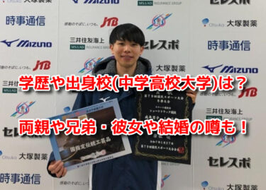 岩佐暖の出身校(中学高校大学)は？両親(父母)兄弟・彼女や結婚の噂も