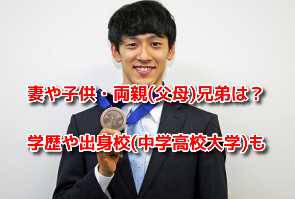 渡邊啓太(ショートトラック)