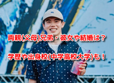 荻原大翔(ひろと)の両親(父母)兄弟・彼女や結婚は？出身校(中学高校大学)も