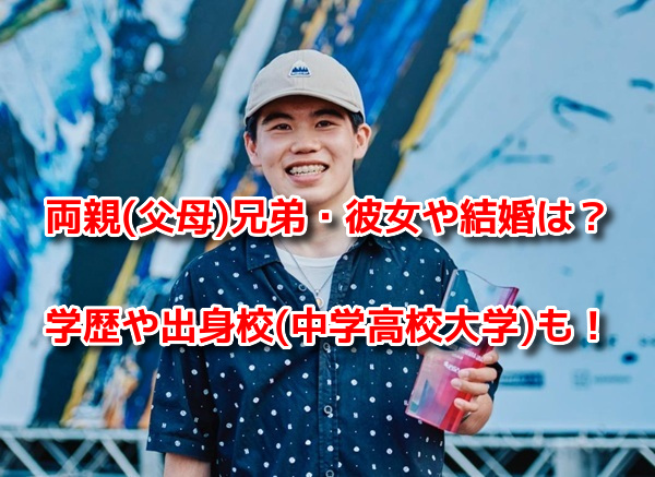 荻原大翔(ひろと)