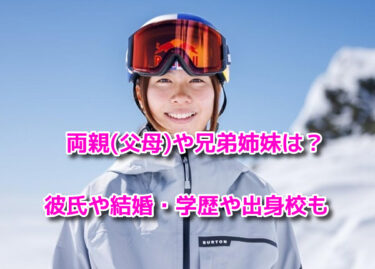 深田茉莉の両親(父母)兄弟姉妹は？彼氏や結婚・出身校(中学高校大学)も