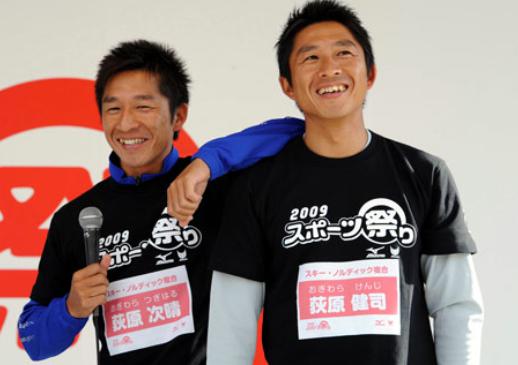 荻原大翔 荻原兄弟　