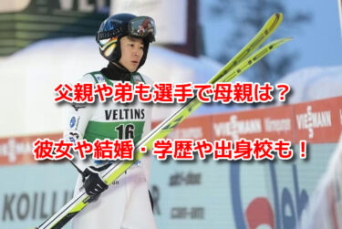 山本涼太は父や弟も選手で母は？彼女や結婚・学歴や出身校(中学高校大学)も