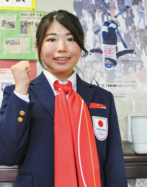 冨高日向子 出身校