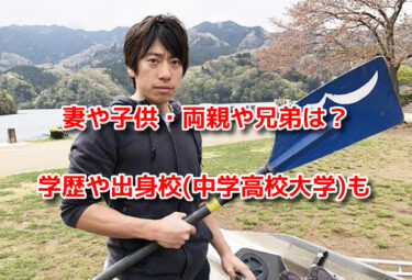 有安諒平の結婚した妻や子供は？両親(父母)兄弟・学歴や出身校も