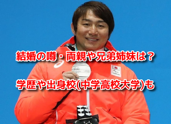 森井大輝　プロフィール