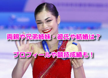 アデリア・ペトロシアン