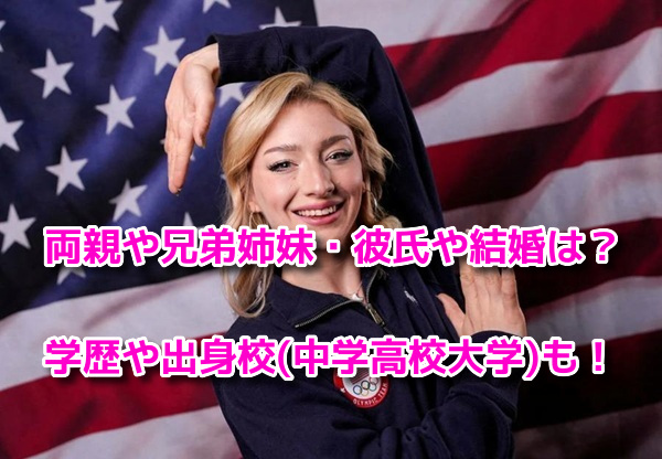 アンバー・グレン