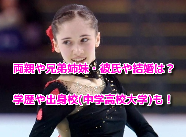 イザボー・レヴィト