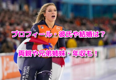 ユッタ・リールダム