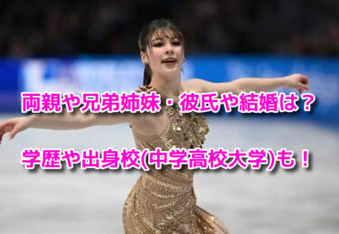 アリサ・リュウ