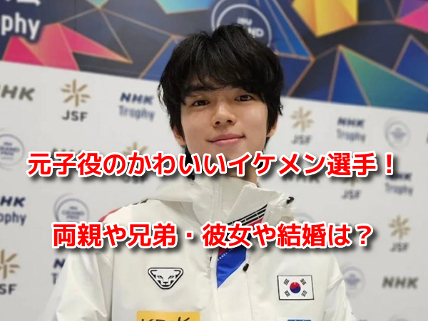 チャ・ジュンファン