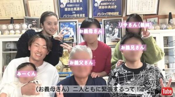 源田壮亮　両親